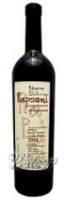 Ραψάνη RESERVE ΤΣΑΝΤΑΛΗ 0.75L