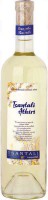 Αθήρι ΤΣΑΝΤΑΛΗ Ο.75L.